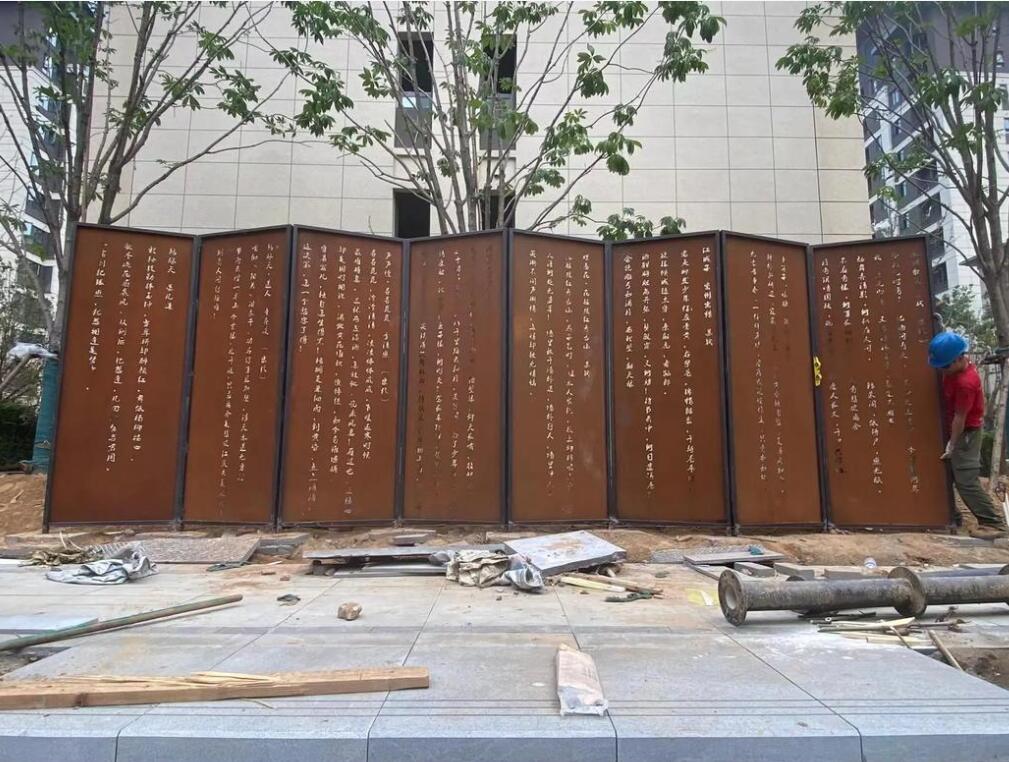 滁州耐候钢屏风